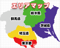 【毎日運行便エリアマップ】